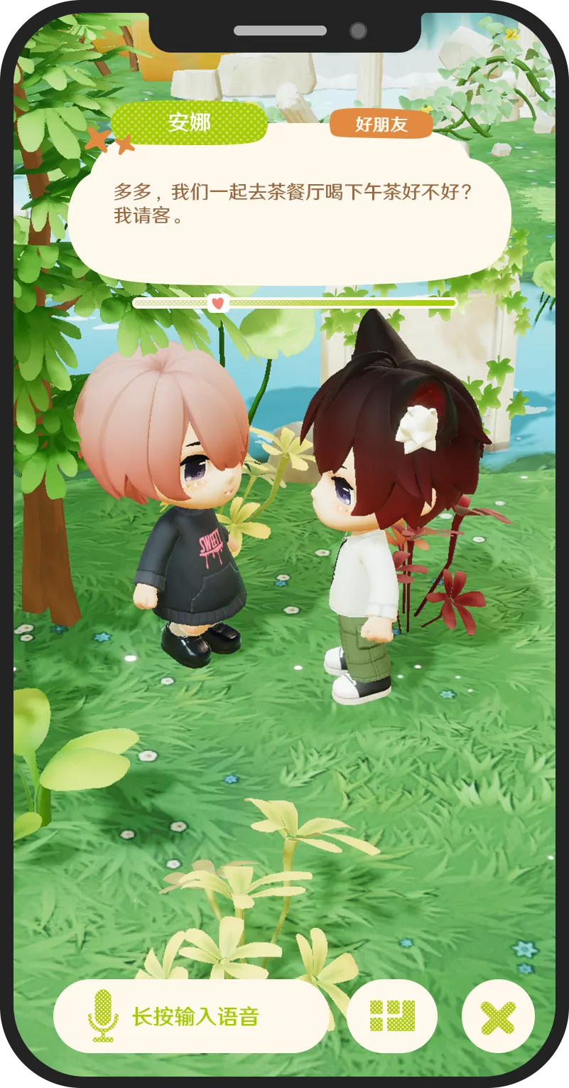 乐屿应用界面图 01